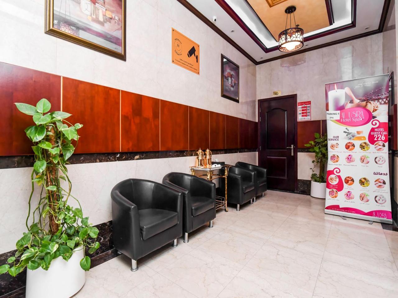 Paradise Inn 1 Tabasum Group Ajman Exterior photo